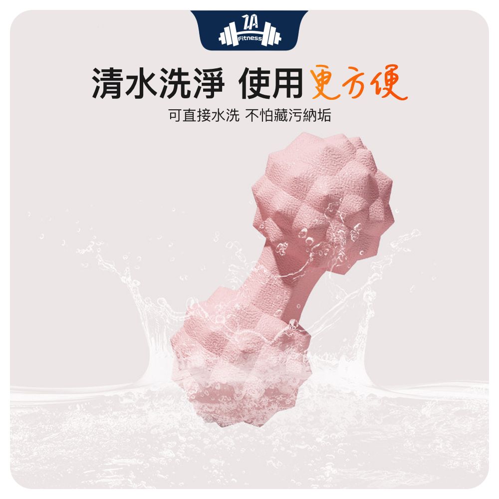 ZA 喆安 Fitness 仿生凸點花生筋膜球 瑜珈/健身/肌肉放鬆/按摩球