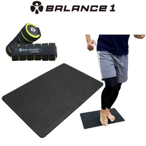 BALANCE 1 特惠組 可折疊超慢跑墊+啞鈴1kg x 2