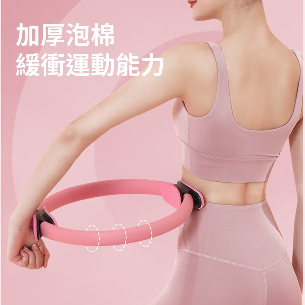 CITY STAR 魔力雕塑瑜珈健身皮拉提斯圈