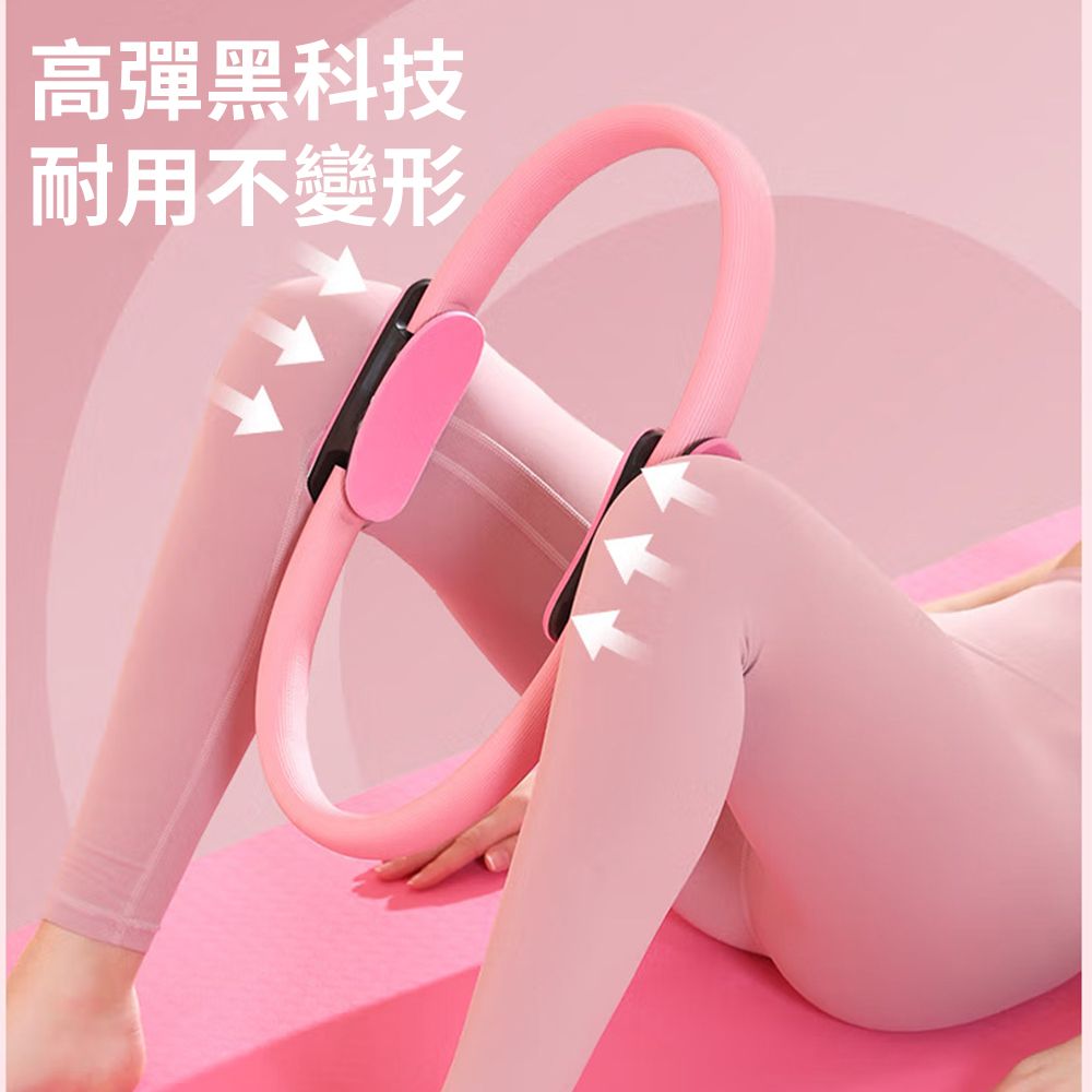 CITY STAR 魔力雕塑瑜珈健身皮拉提斯圈-2入