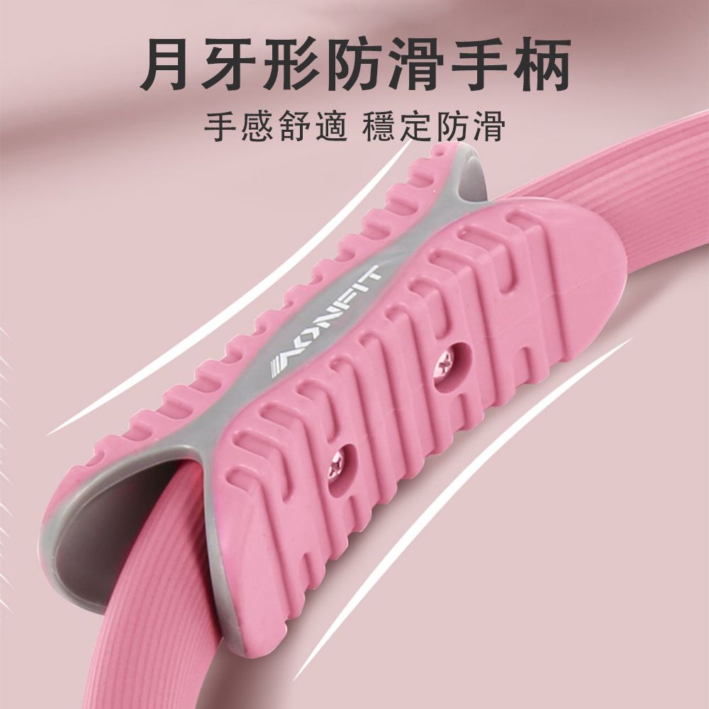 月牙形防滑手柄手感舒適 穩定防滑AONFI