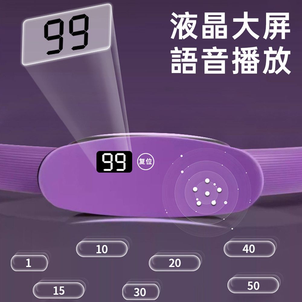 99液晶大屏語音播放1099(复位1153020404050
