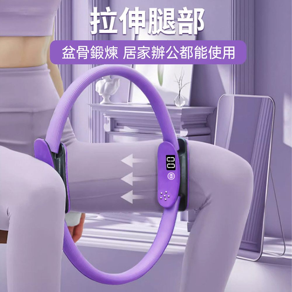 拉伸腿部盆骨鍛煉 居家辦公都能使用00