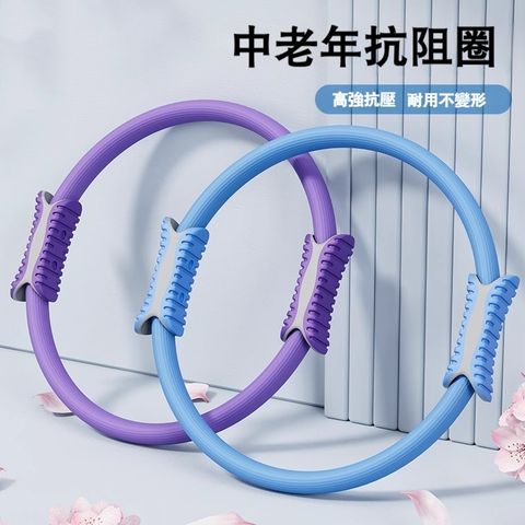 腿部抗阻圈 中老年人普拉提圈 瑜伽圈 四肢彈力阻力圈 瑜伽環 夾腿訓練器 健身肌肉訓練 健身環 健身器材