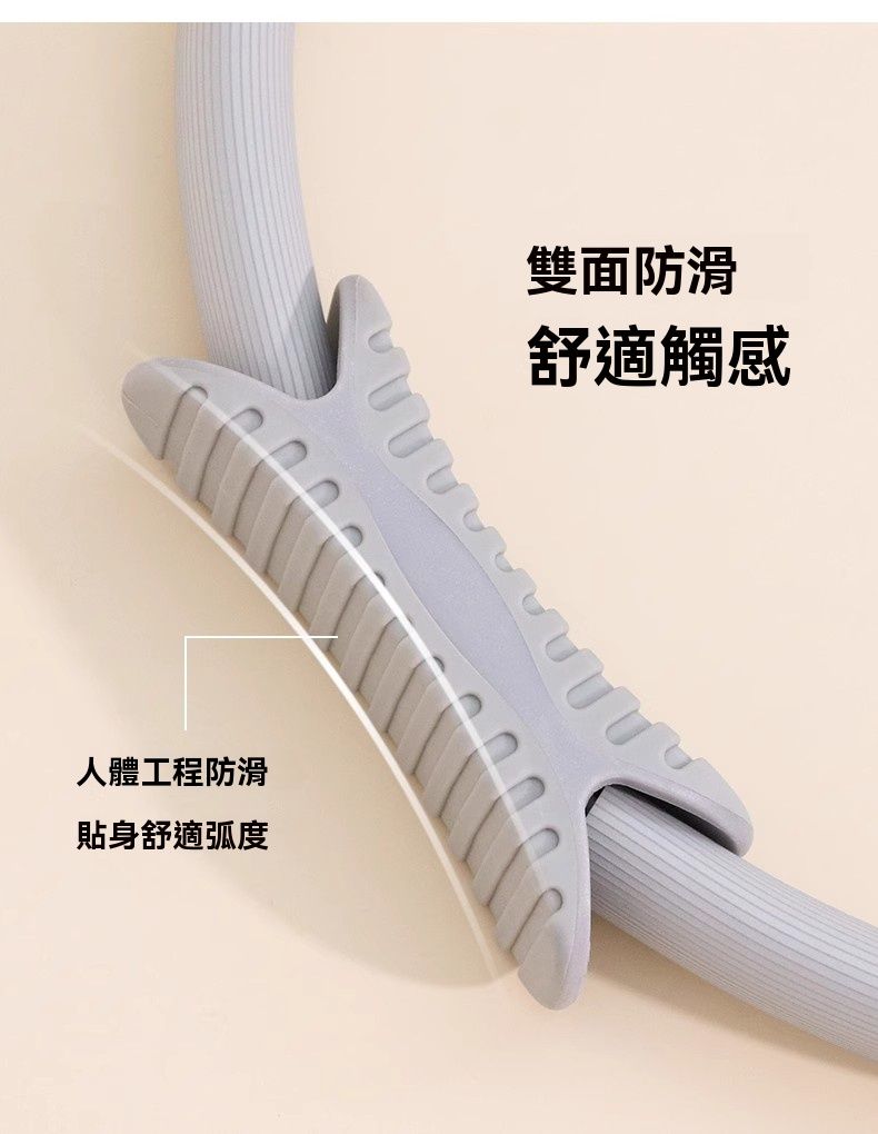 人體工程防滑貼身舒適弧度雙面防滑舒適觸感