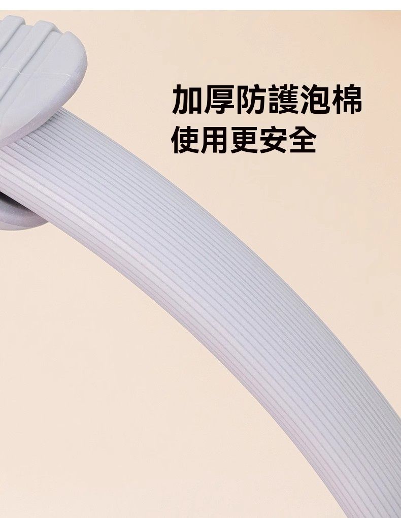 加厚防護泡棉使用更安全