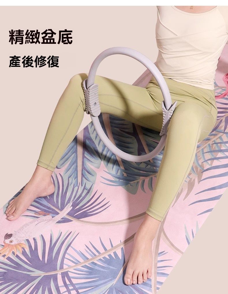 精緻盆底產後修復