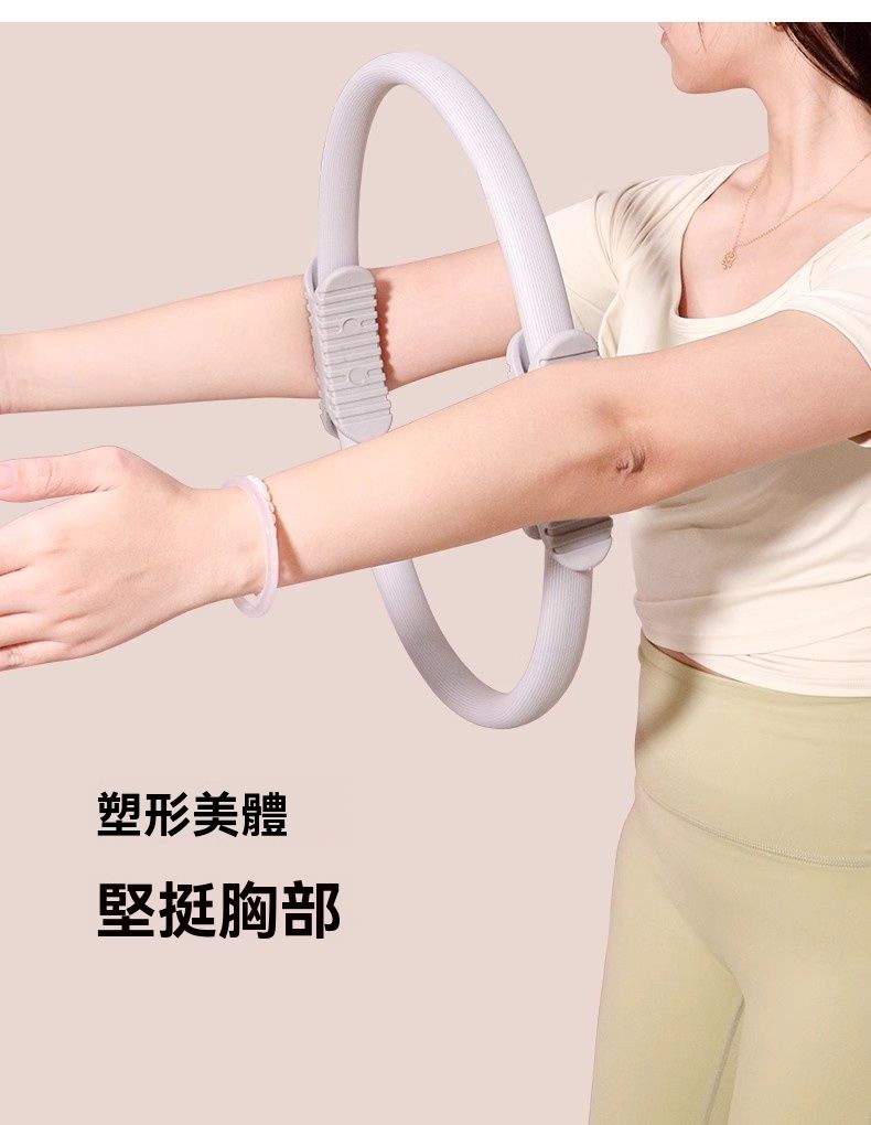 塑形美體堅挺胸部