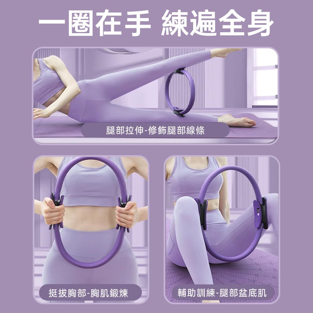 普拉提圈 運動塑型 中老年夾腿阻力圈 四肢肌肉訓練器 瑜伽圈 抗阻圈 魔力圈 健身環 健身器材 兩個裝