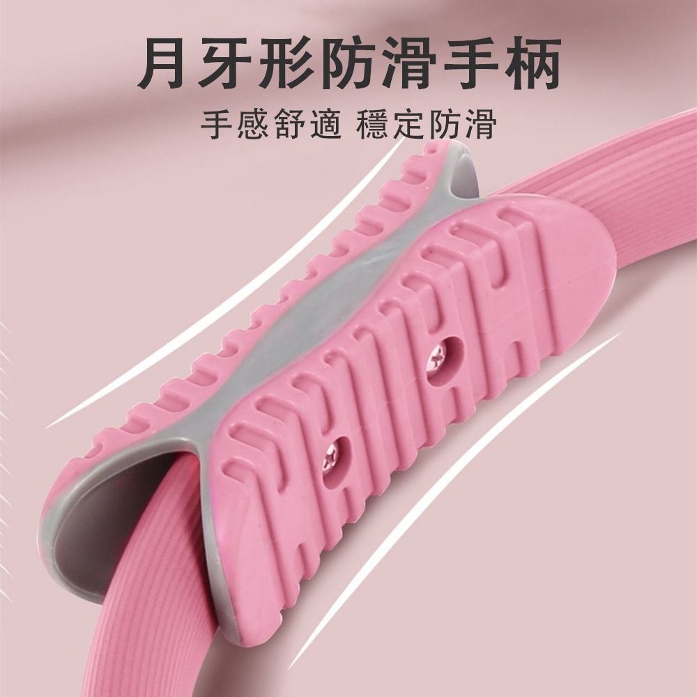  普拉提圈 運動塑型 中老年夾腿阻力圈 四肢肌肉訓練器 瑜伽圈 抗阻圈 魔力圈 健身環 健身器材 兩個裝