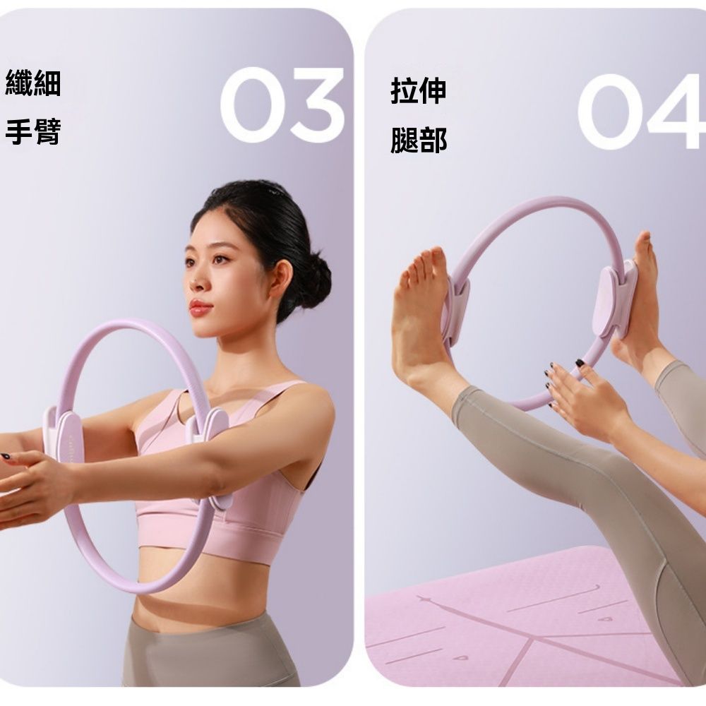 纖細手臂03拉伸04腿部