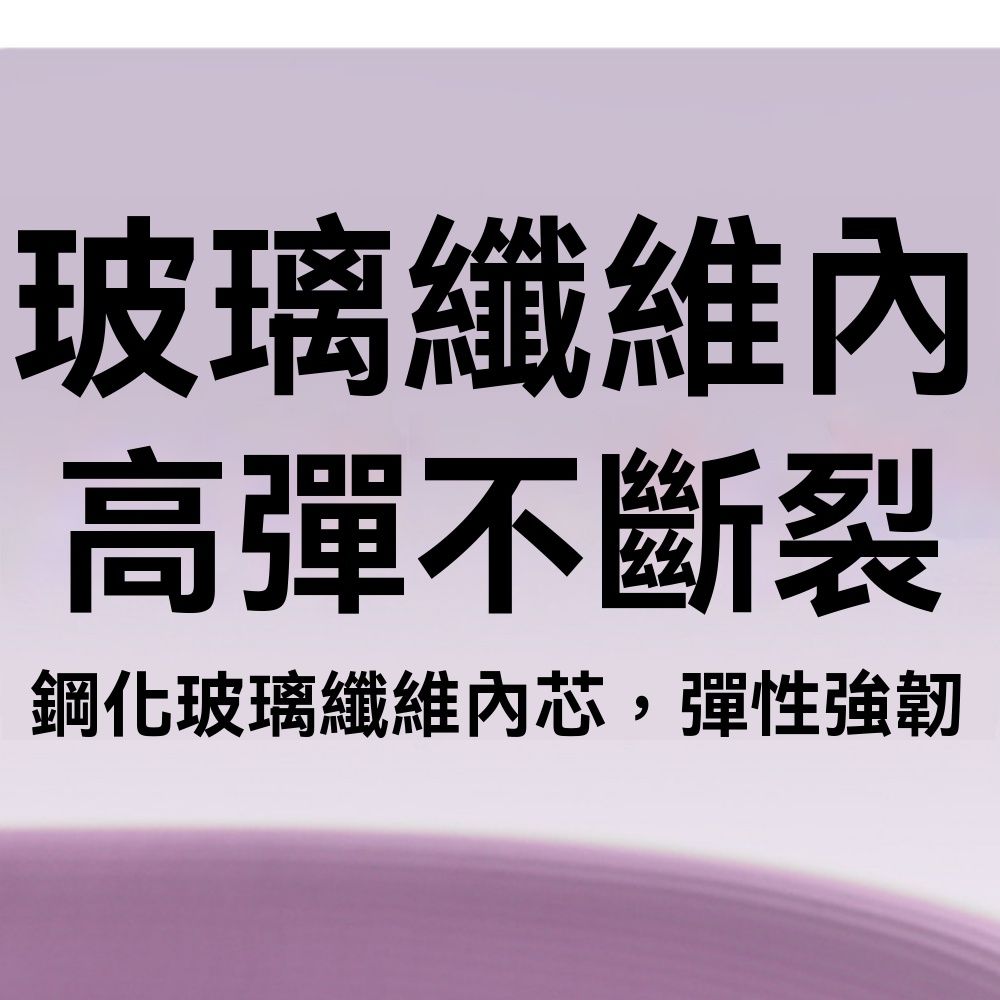 玻璃纖維高彈不斷裂鋼化玻璃纖維內芯,彈性強韌