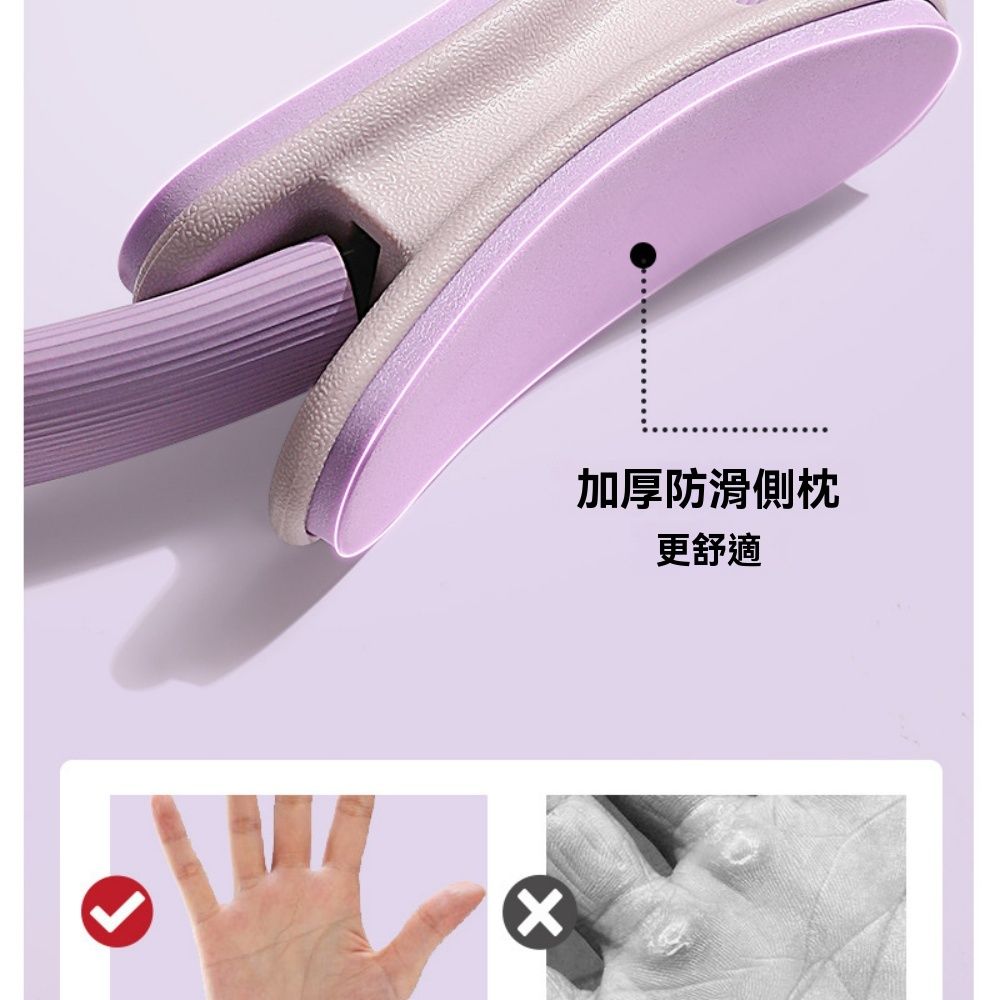 加厚防滑側枕更舒適