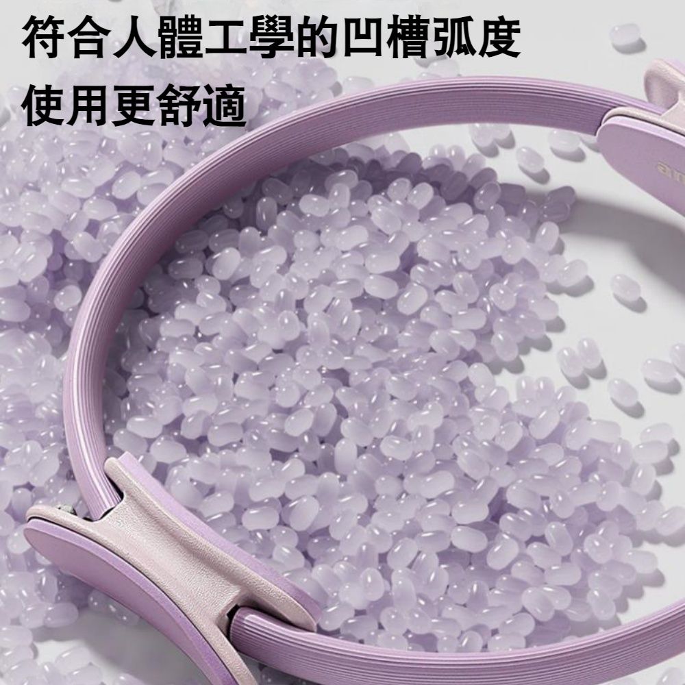  瑜伽圈 瑜伽阻力環 魔力圈 多功能普拉提圈 健身器材 健身環 健身圈 阻力圈 弧形防滑手柄 加厚防護泡棉
