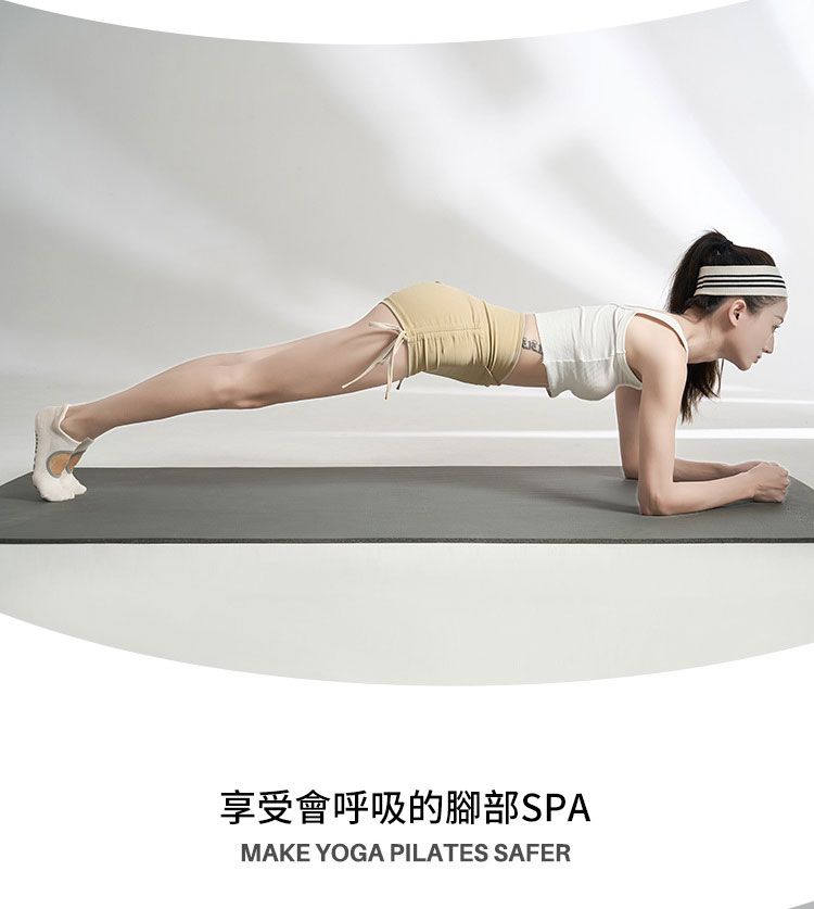 享受會呼吸的腳部SPAMAKE YOGA PILATES SAFER