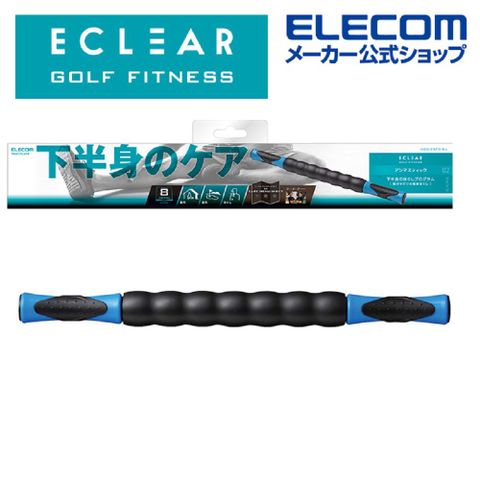 ELECOM ECLEAR滾輪按摩棒-藍