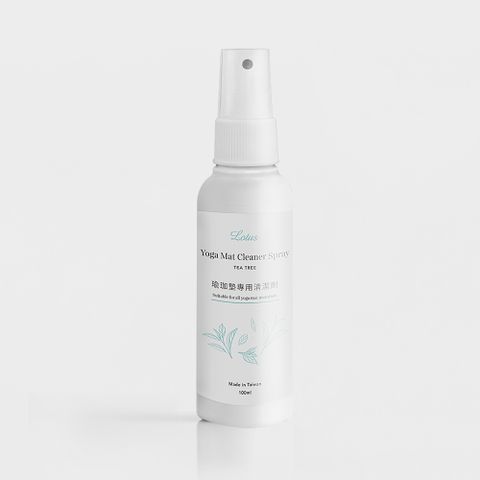 LOTUS台灣製瑜珈墊專用潔淨噴霧 100ml 天然茶樹