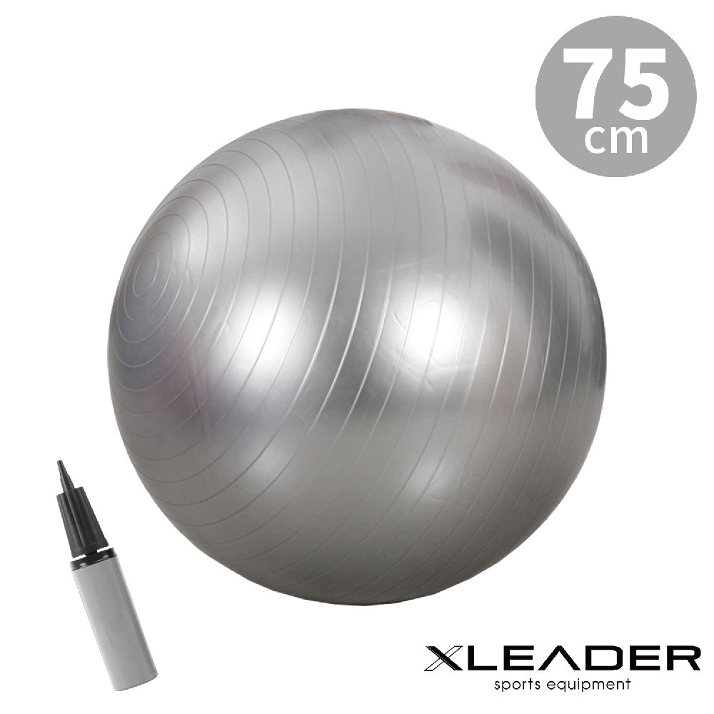 LEADER 【 X】精裝升級 加厚防爆核心肌群鍛鍊瑜珈球75cm 尊榮灰 2入組-附原廠打氣筒