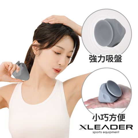 LEADER 吸盤手持2合1筋膜球/花生球/按摩球/紓壓(兩色任選)