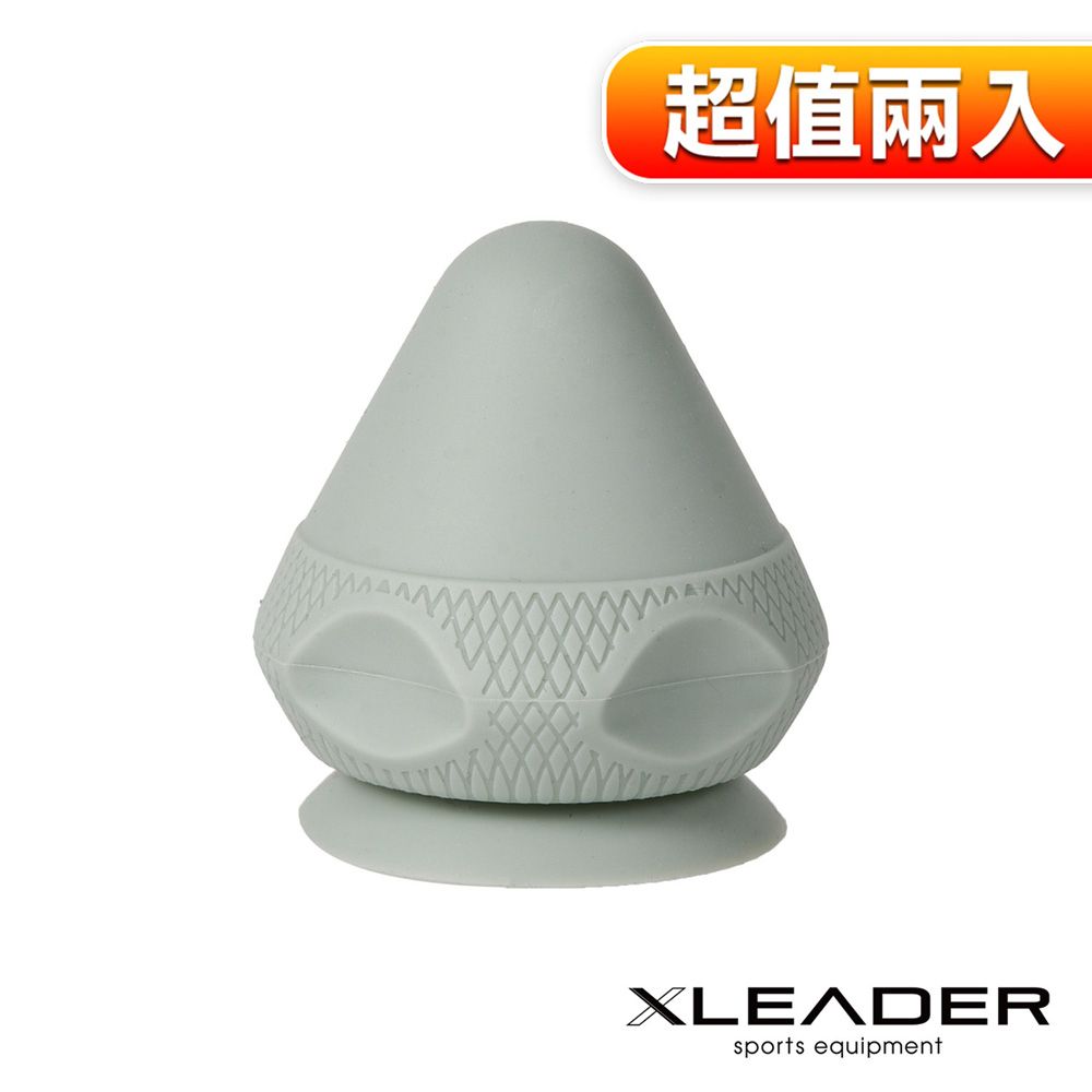 LEADER 【 X】吸盤手持2合1筋膜球/花生球/按摩球/紓壓(兩色任選)(超值兩入組)