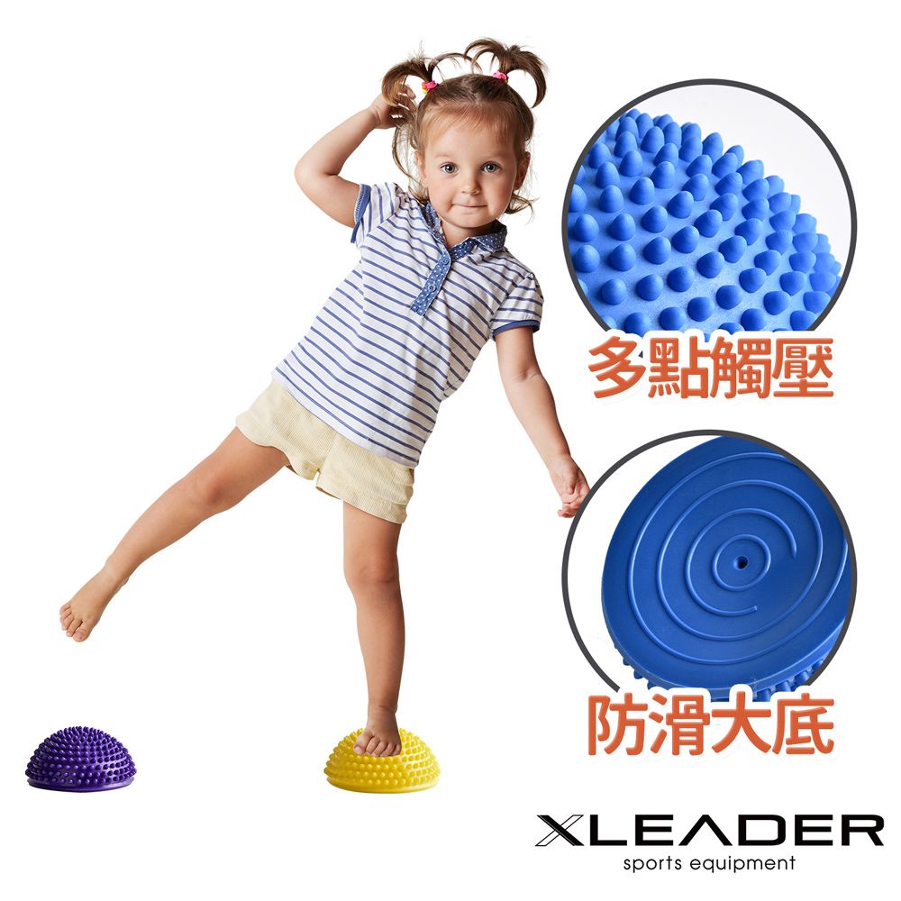 LEADER 【 X】小型波速球/瑜珈球/小地雷足底按摩/半圓球/平衡球(三色任選)