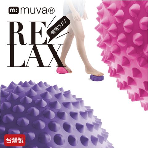 muva 足部穴位按壓促進循環/台灣製造