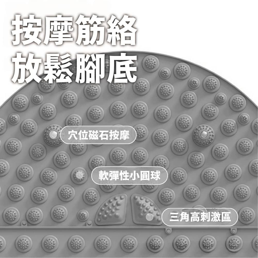按摩筋絡放鬆腳底穴位磁石按摩軟彈性小圓球三角高刺激區