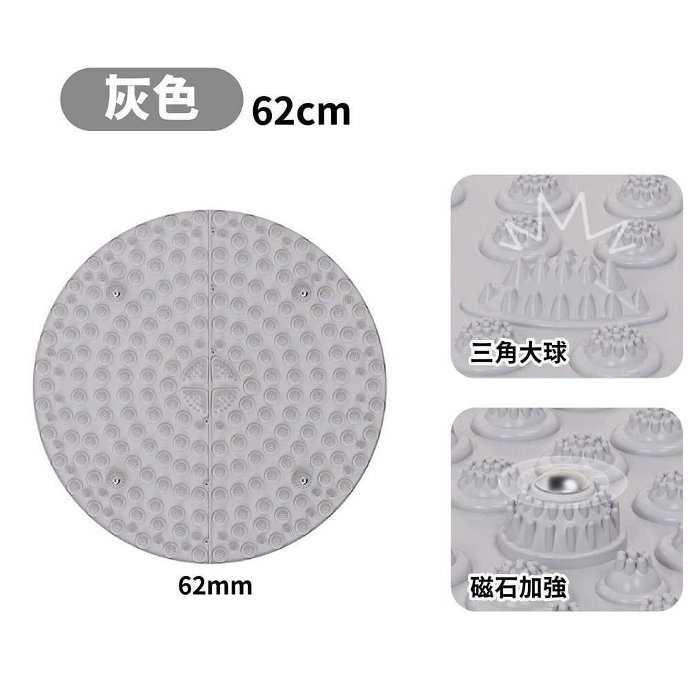 灰色 62cm62mm三角大球磁石加強