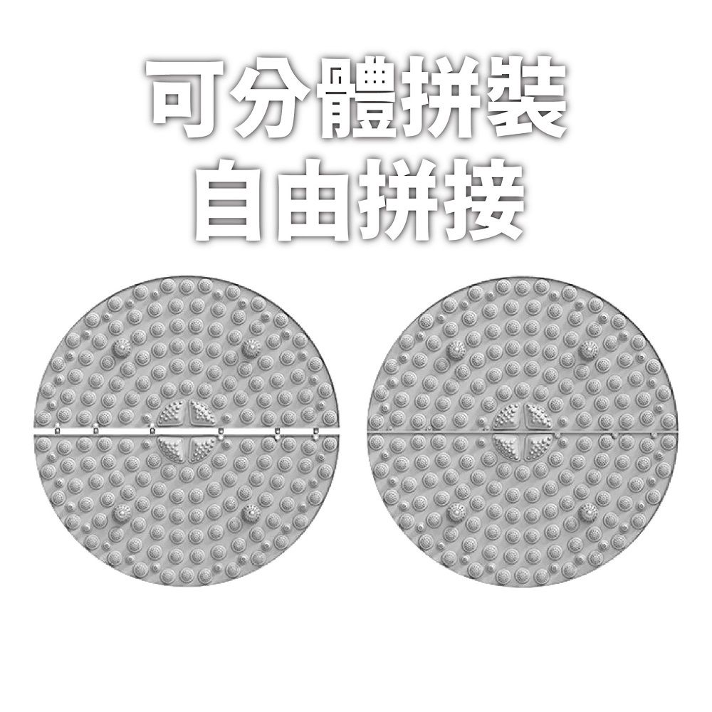可分體拼裝自由拼接
