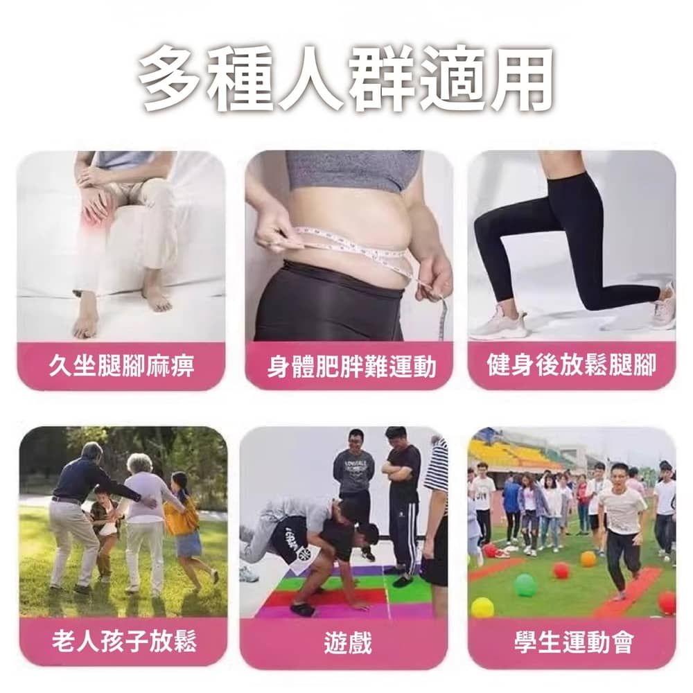 Keep Power 健身房 多邊形 超慢跑墊 磁石指壓板