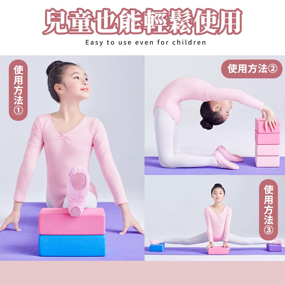 兒童也能輕鬆Easy to use even for children②使用使用方法