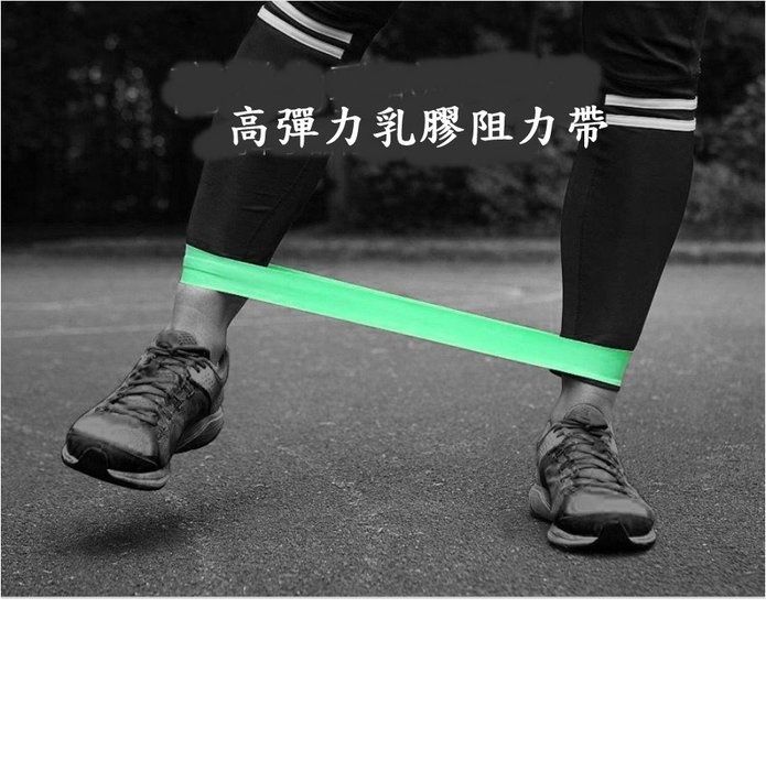 AOLIKES 奧力克斯  AOLIKES瑜珈拉力帶 翹臀圈 