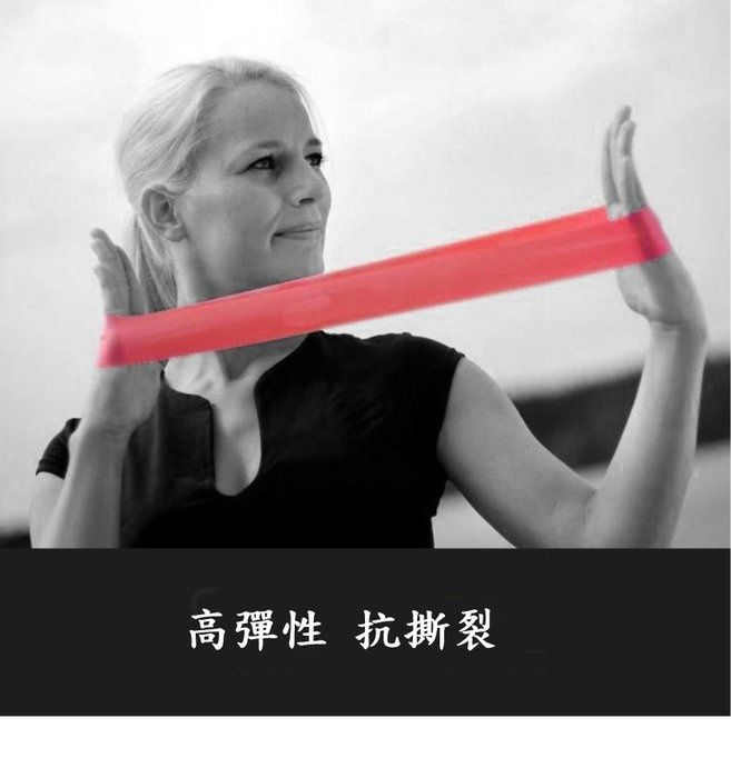 AOLIKES 奧力克斯  AOLIKES瑜珈拉力帶 翹臀圈 