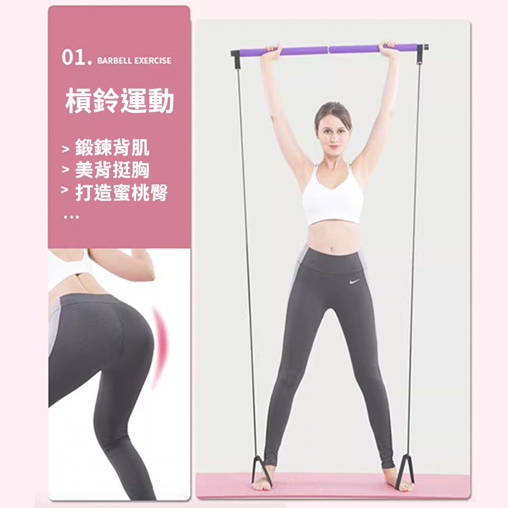 01.BARBELL EXERCISE槓鈴運動鍛鍊背肌美背挺胸打造蜜桃臀