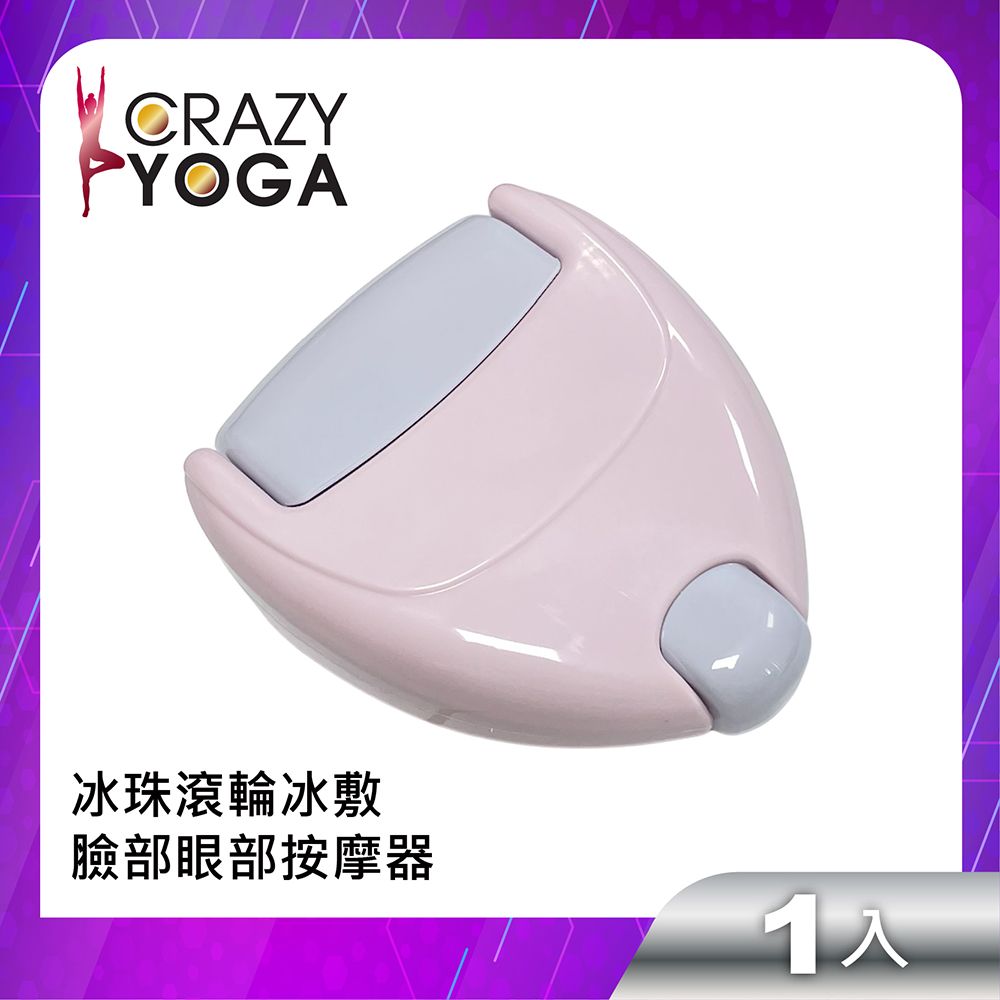 Crazy Yoga 冰珠滾輪冰敷臉部眼部按摩器