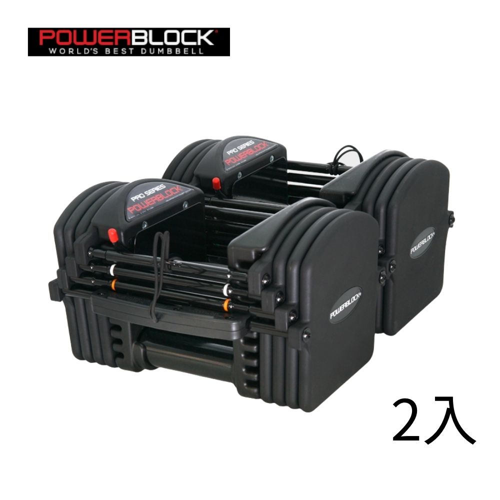  【美國PowerBlock】Pro EXP系列 可擴充啞鈴 50lb 雙入