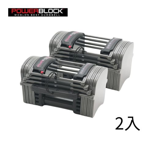 【美國PowerBlock】Sport EXP系列 可擴充啞鈴 50lb 雙入