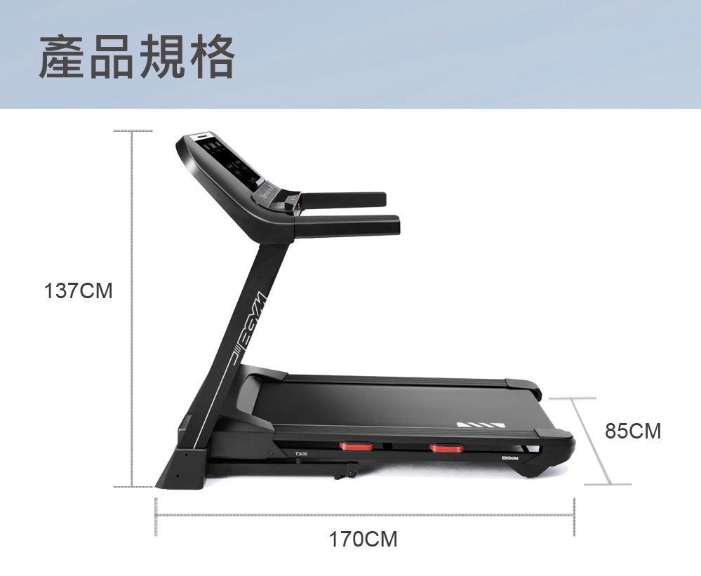 產品規格137CM170CM85CM