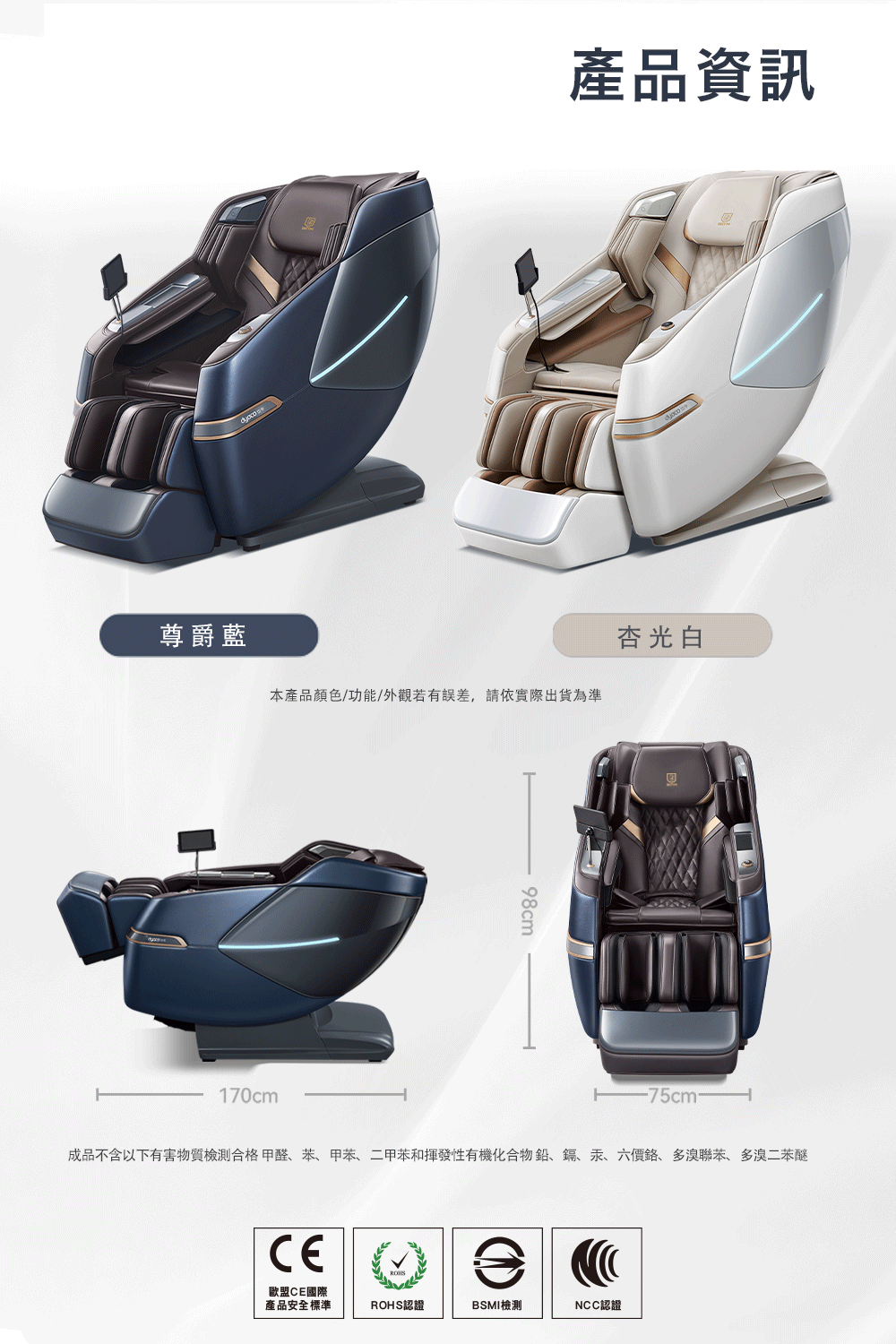 BGYM比勁 M818 - 詳情11