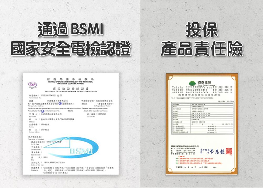 BGYM比勁 N77 - 詳情5