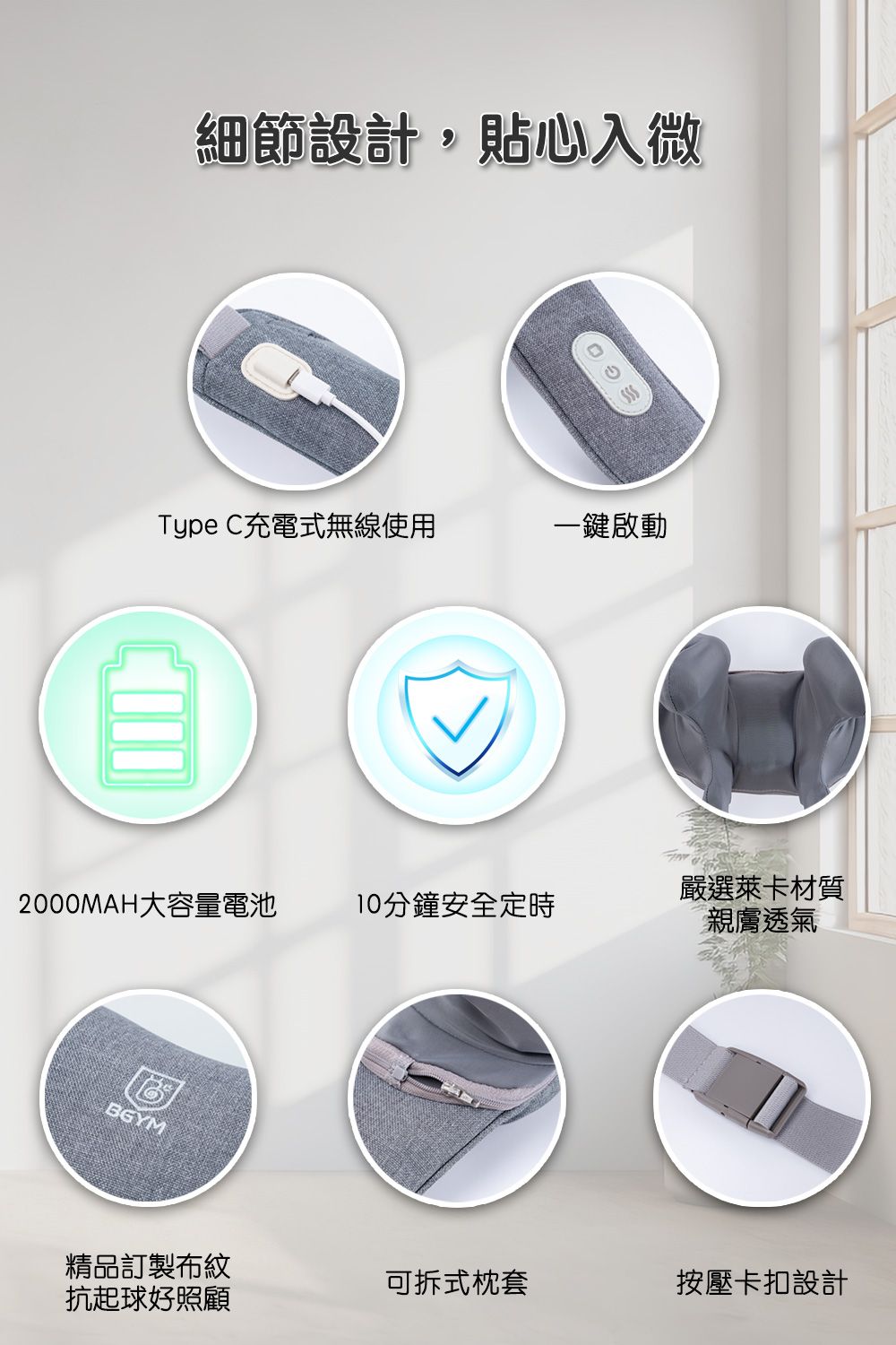 BGYM比勁 N77 - 詳情11