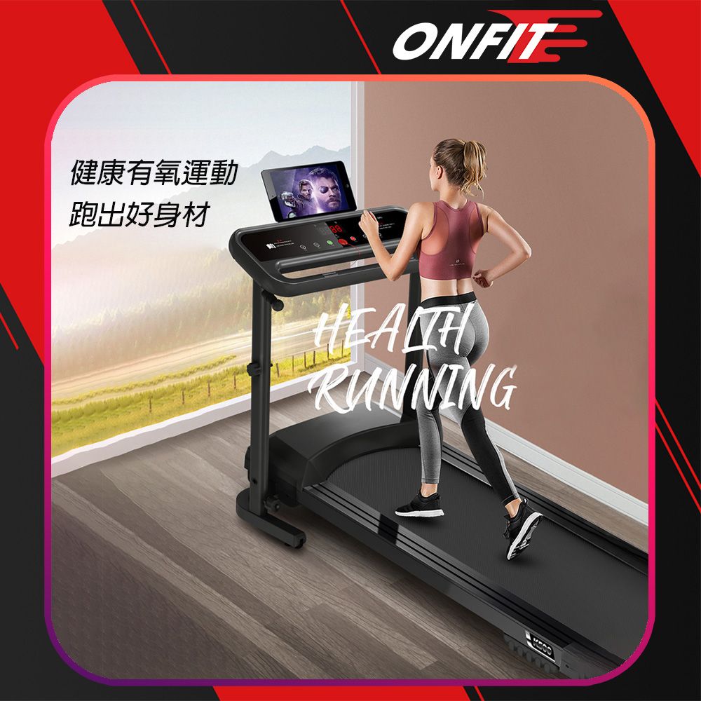 Aochu treadmill online