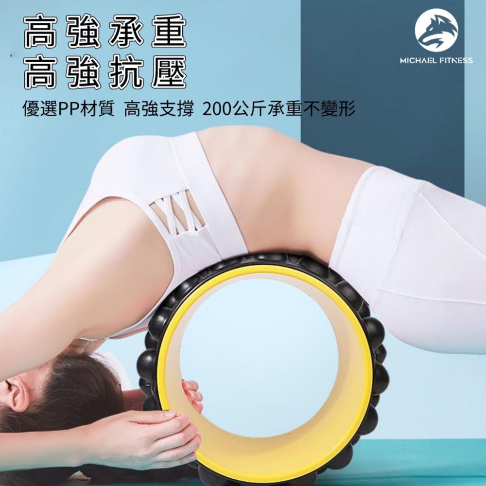 Michael Fitness 麥克健身 3D浮點按摩 刺激穴位開肩美背 升級加厚 高抗壓按摩瑜珈輪瑜珈滾筒 健身滾筒 按摩滾輪