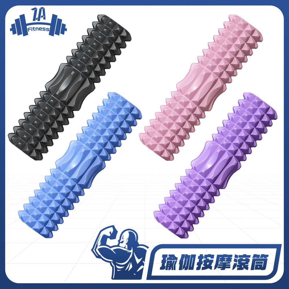 ZA 喆安 Fitness 仿生月牙按摩滾筒滾輪 瑜珈柱/健身/按摩/肌肉放鬆