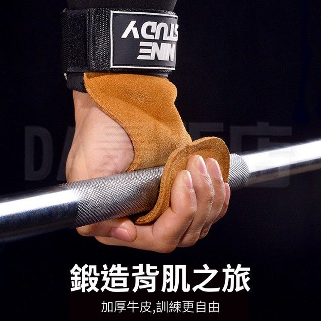  重訓健身助力帶 3mm 防滑護掌 健身護掌握力帶 硬舉助力帶 護腕帶