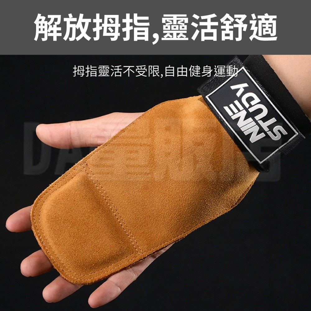  重訓健身助力帶 3mm 防滑護掌 健身護掌握力帶 硬舉助力帶 護腕帶