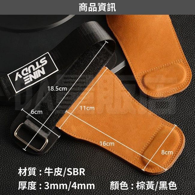  重訓健身助力帶 3mm 防滑護掌 健身護掌握力帶 硬舉助力帶 護腕帶
