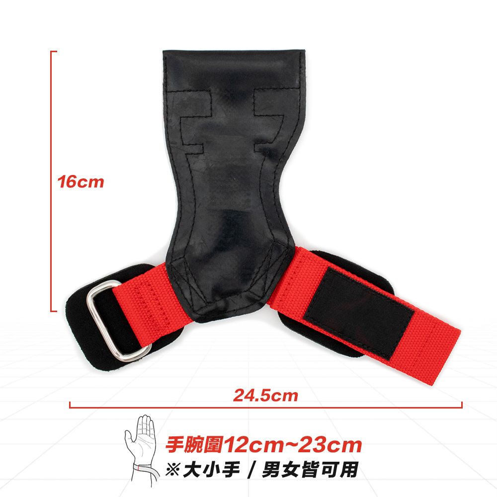 16cm24.5cm腕圍12cm~23cm※大小手  男女皆可用