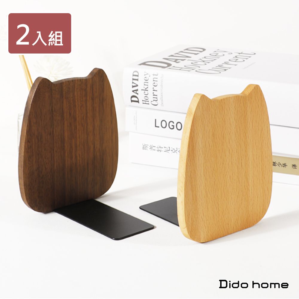 Dido home 可愛貓咪造型木質書擋架-2入組(HM192)