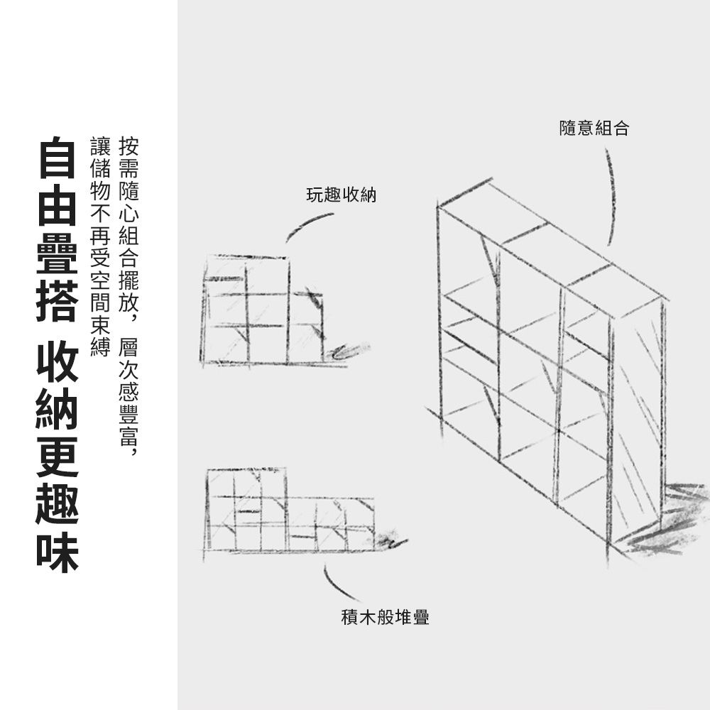  桌面小櫃子 儲物櫃 格子櫃 桌上收納 桌上書架簡約自由DIY組合格紋櫃 桌上書櫃 書架 書櫃矮櫃儲物櫃